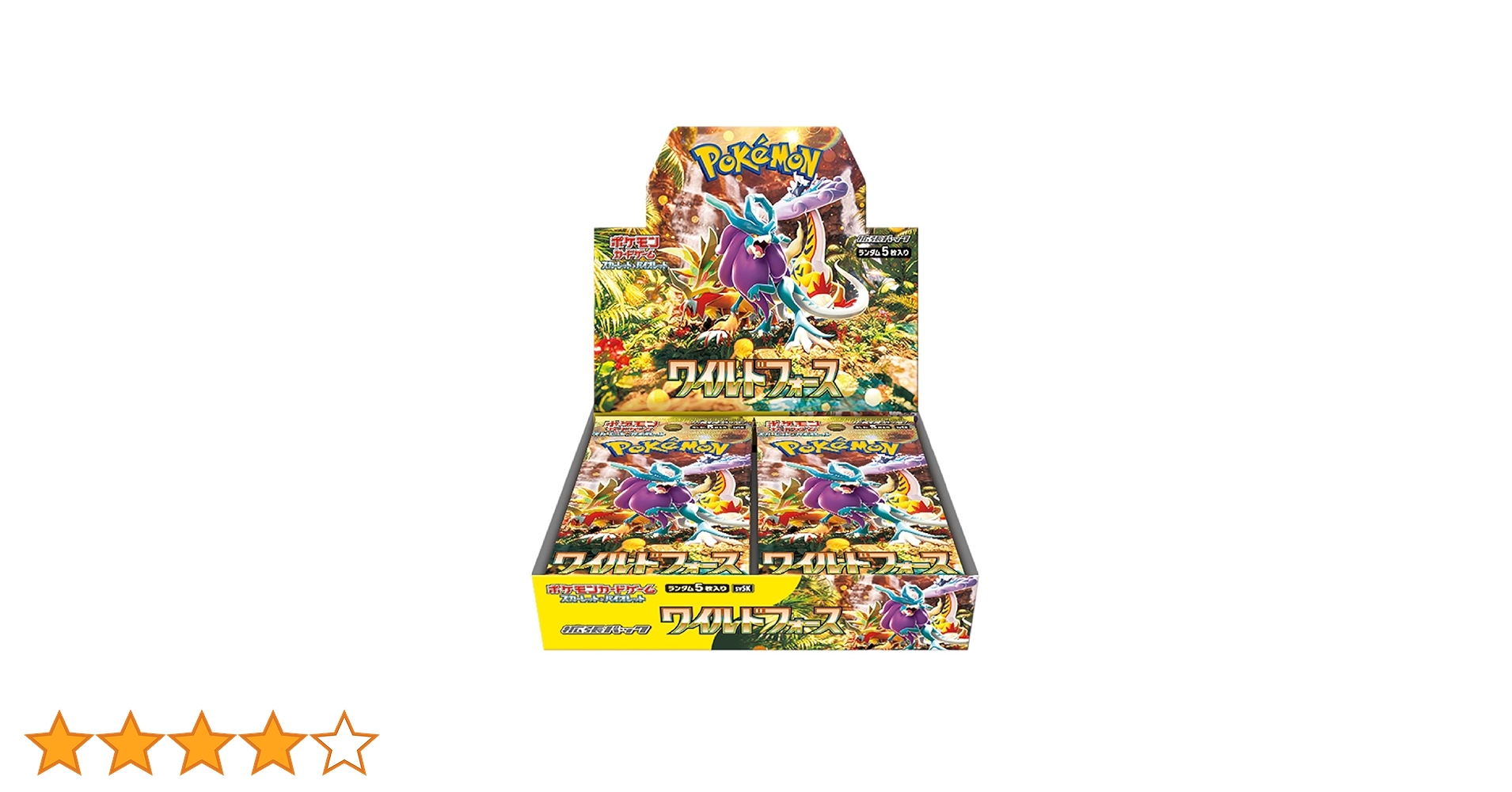 Amazon.co.jp: ポケモンカードゲーム スカーレット